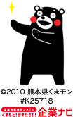 企業等情報検索サイトの運営