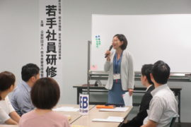 2019年 若手社員研修<接客・営業系スキルアップコース>