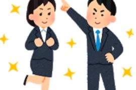新社会人セミナー